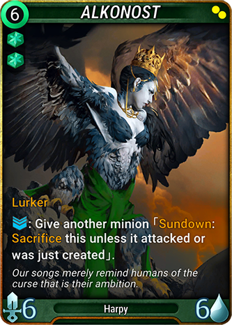 Alkonost